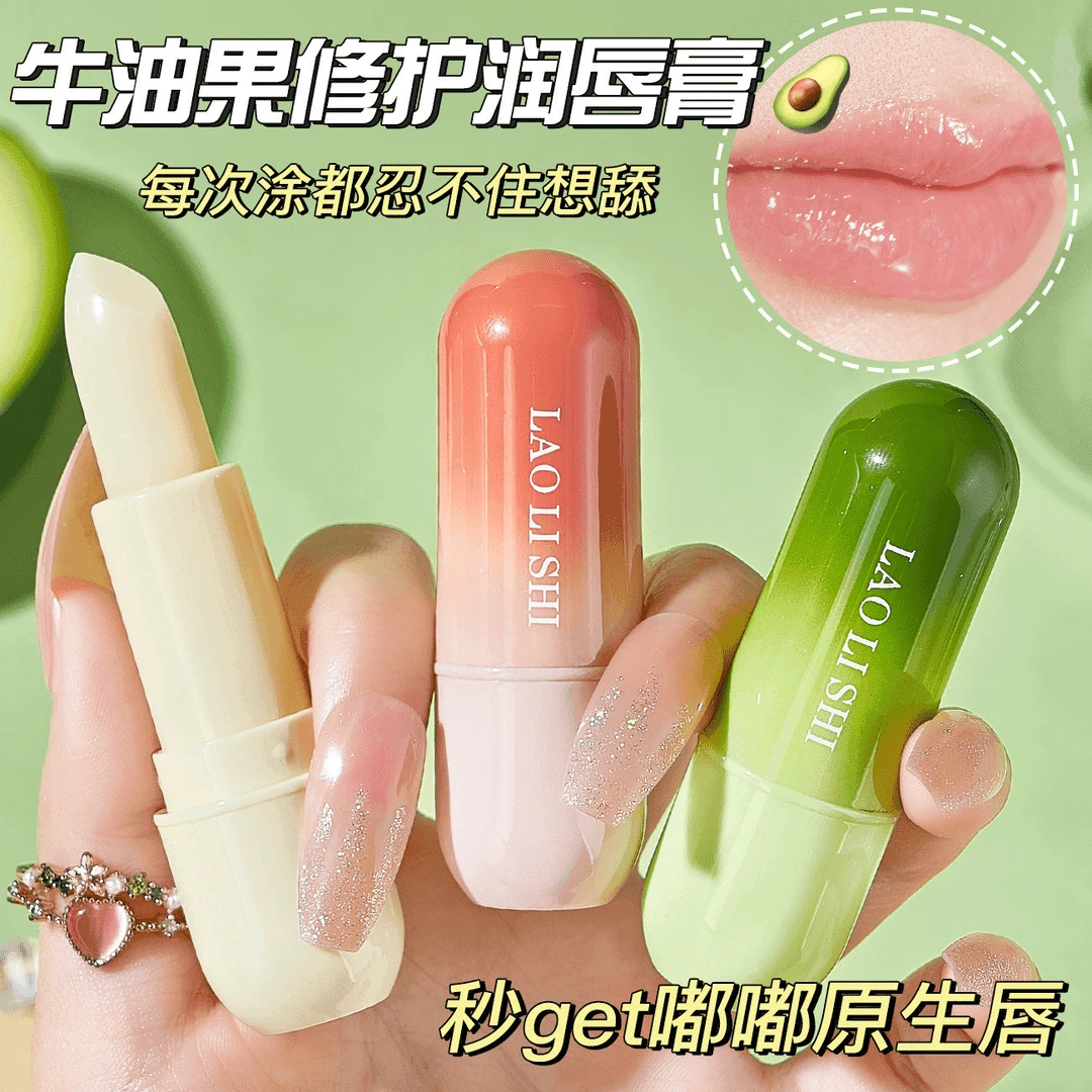 劳丽诗凡士林滋润唇膏植物补水保湿防干裂唇膜唇部护理打底修护