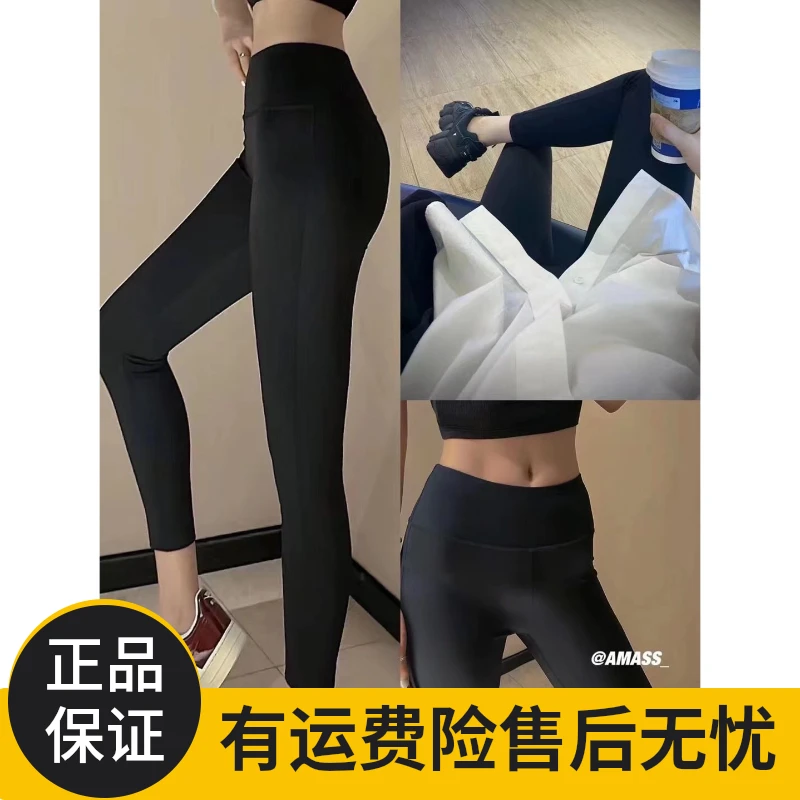 阿玛施新款女装专柜正品鲨鱼裤瑜伽裤打底裤黑色裤小脚裤5100430