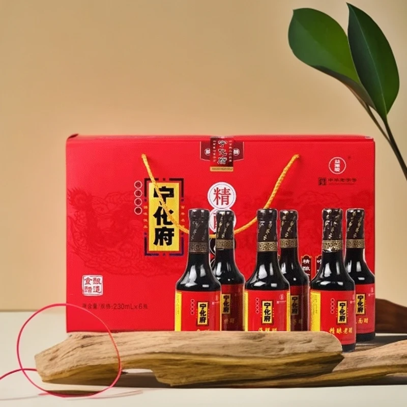 宁化府益源庆山西纯粮老陈醋0添加六味醋礼盒230ml*6中华老字号