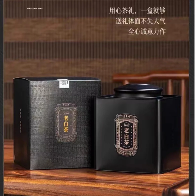 2010年福鼎贡茗道老白茶寿眉200克/盒装