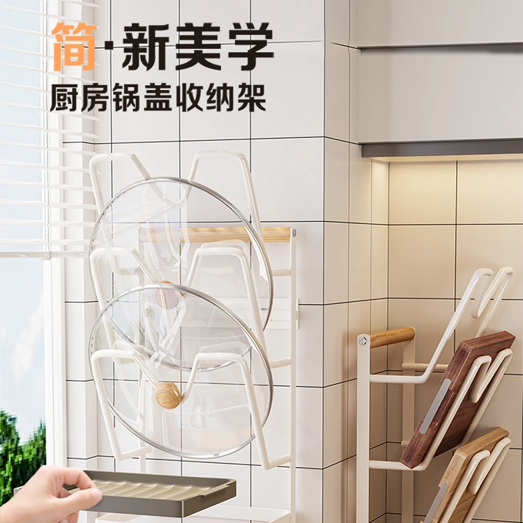 新款厨房两用锅盖架壁挂式台面款免打孔架子砧板架壁挂式收纳架CD