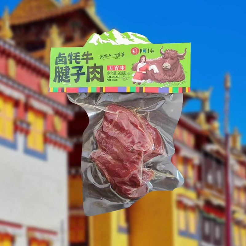 西藏特产正宗阿佳卤牦牛腱子肉酱卤牦牛肉