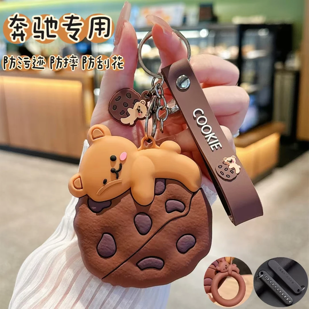 新款奔驰钥匙套新C级E级A级c260E200L E300L GLC S级可爱小熊饼干