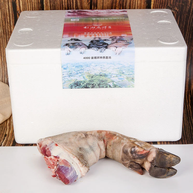 黑毛土猪脚——六哥农场直供