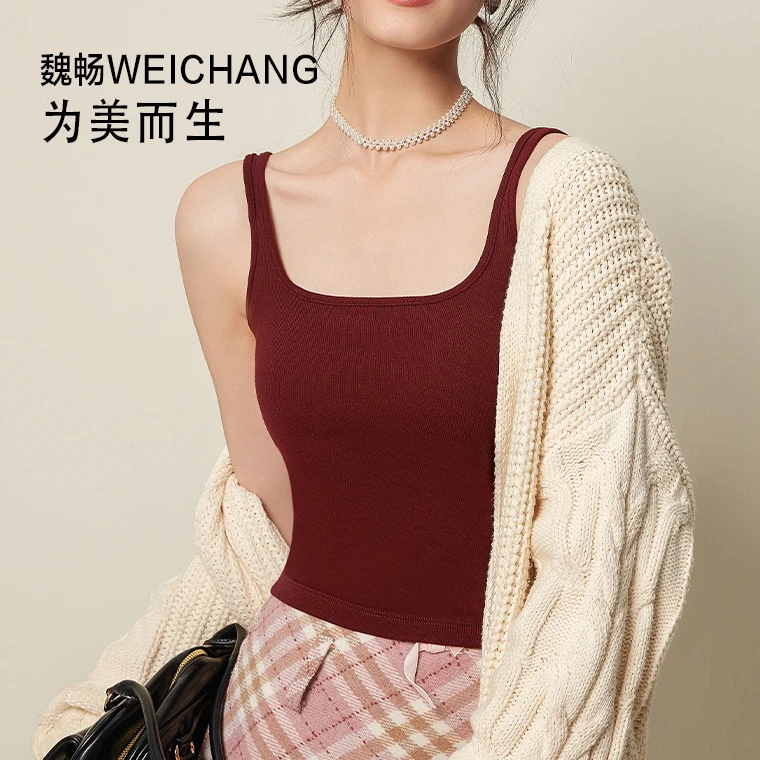 WEICHANG【带胸垫】珍珠蛋白细罗纹外穿瑜伽运动美背内搭尤莱特背心