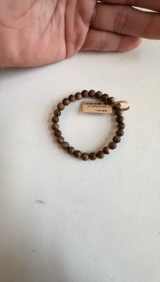 【闪购商品】沉香绿棋楠单圈06多样性发一