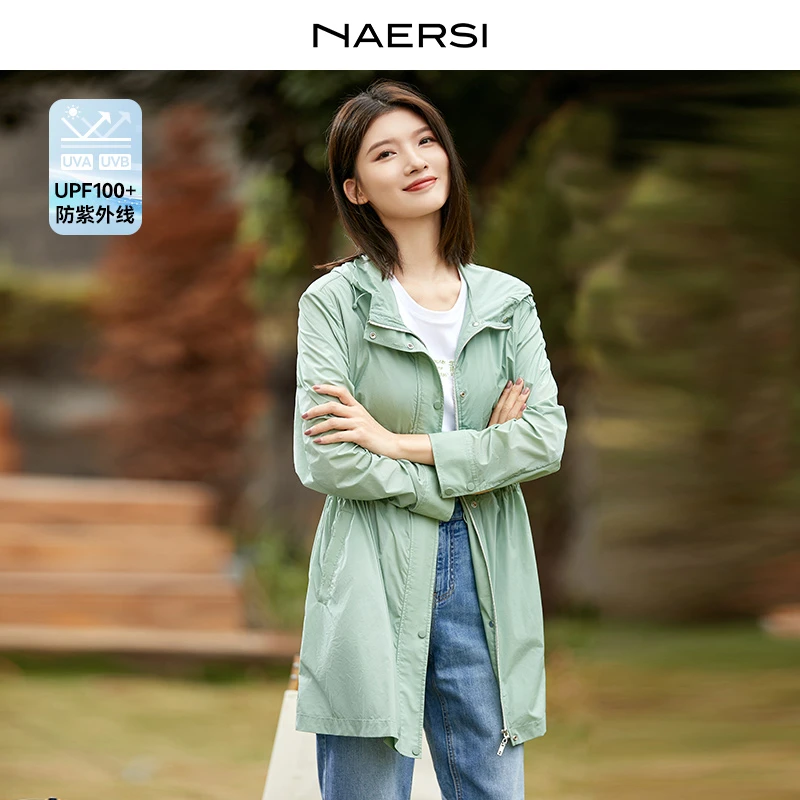 NAERSI/娜尔思休闲运动风衣户外夏季透气绿色外套NJ00721I1
