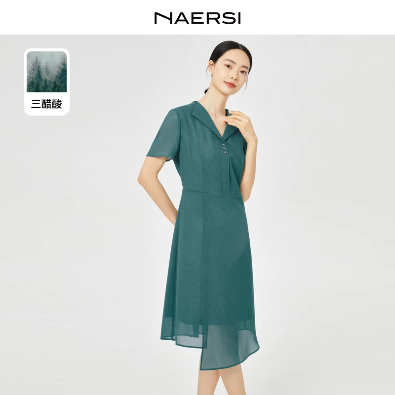 【娜尔思/NAERSI】气质通勤连衣裙女收腰a字裙设计感裙子NF09527L5