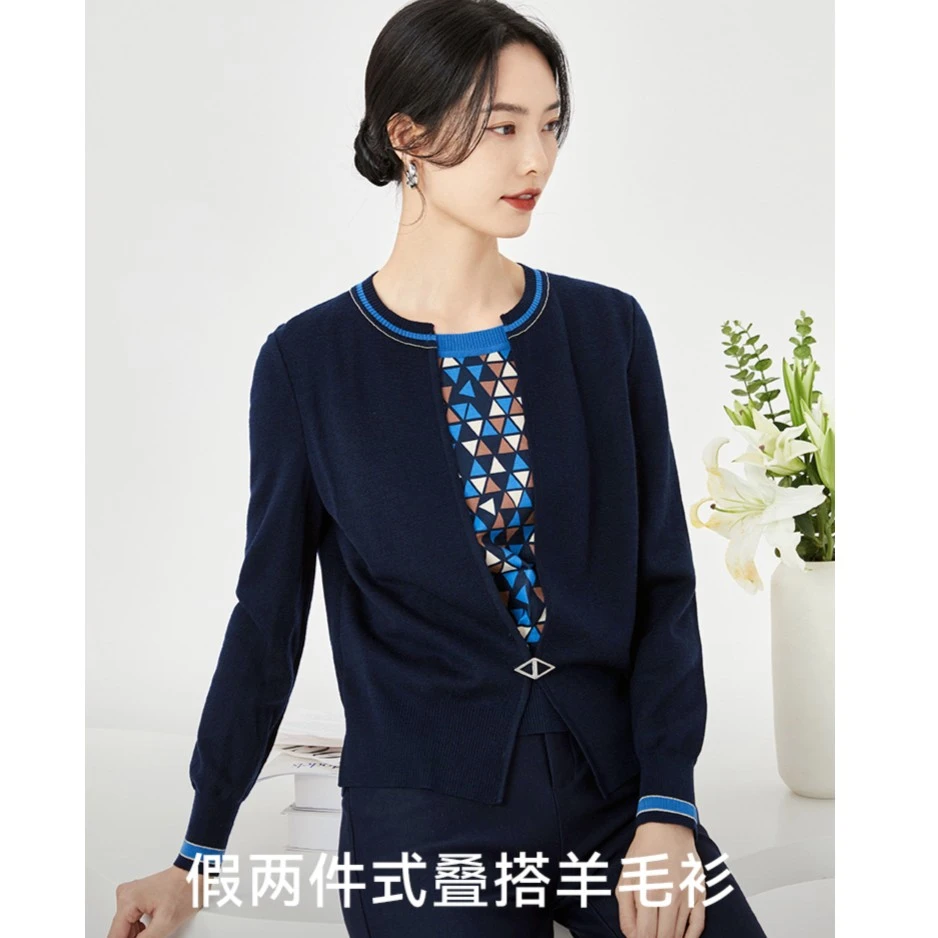 NAERSI/娜尔思假两件开衫式长袖针织衫女气质时尚新款NZ03208Q7