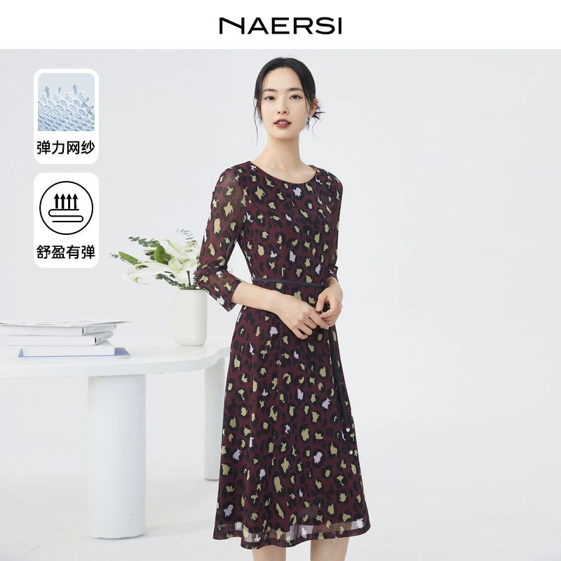 娜尔思2023秋季七分袖时尚提花气质圆领收腰连衣裙女NF07772U8