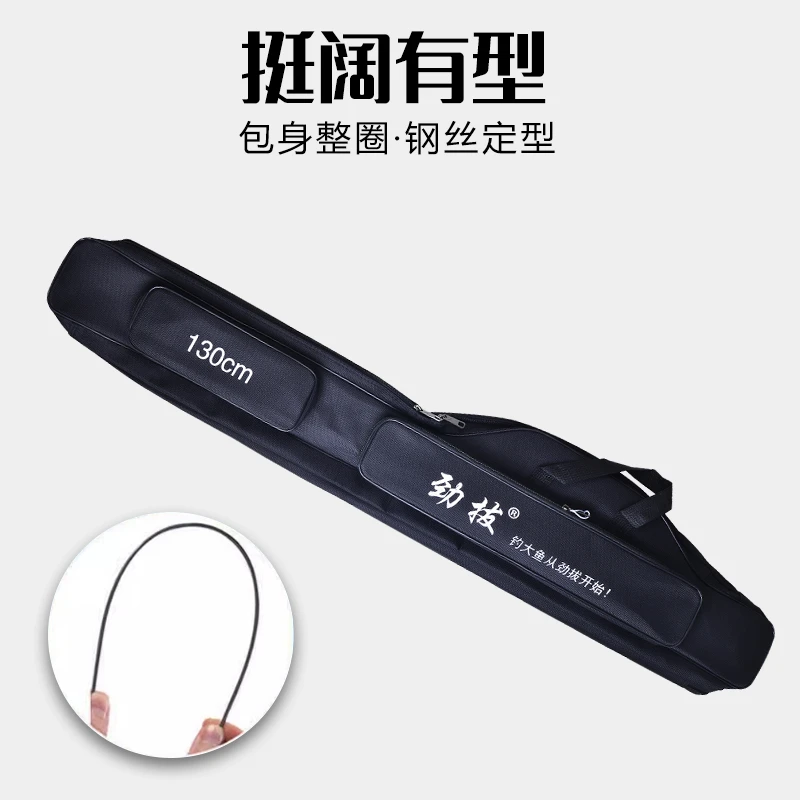 劲拔便携鱼竿包钓鱼竿包渔具包鱼杆包路亚包矶钓竿包海杆包大肚包