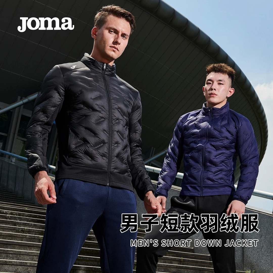 JOMA荷马男子新款短款羽绒服肌肉服防风保暖秋冬立领时尚户外运动