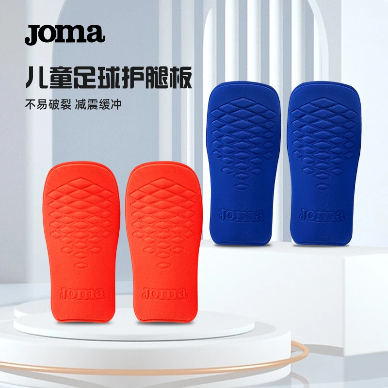 Joma荷马专业足球训练防摔高强防撞加厚运动护腿板专业护具（1 对）