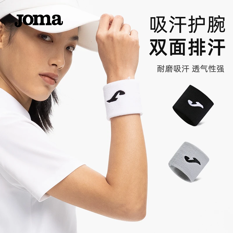 针织运动护腕两只装耐磨吸汗透气性排汗户外跑步马拉松