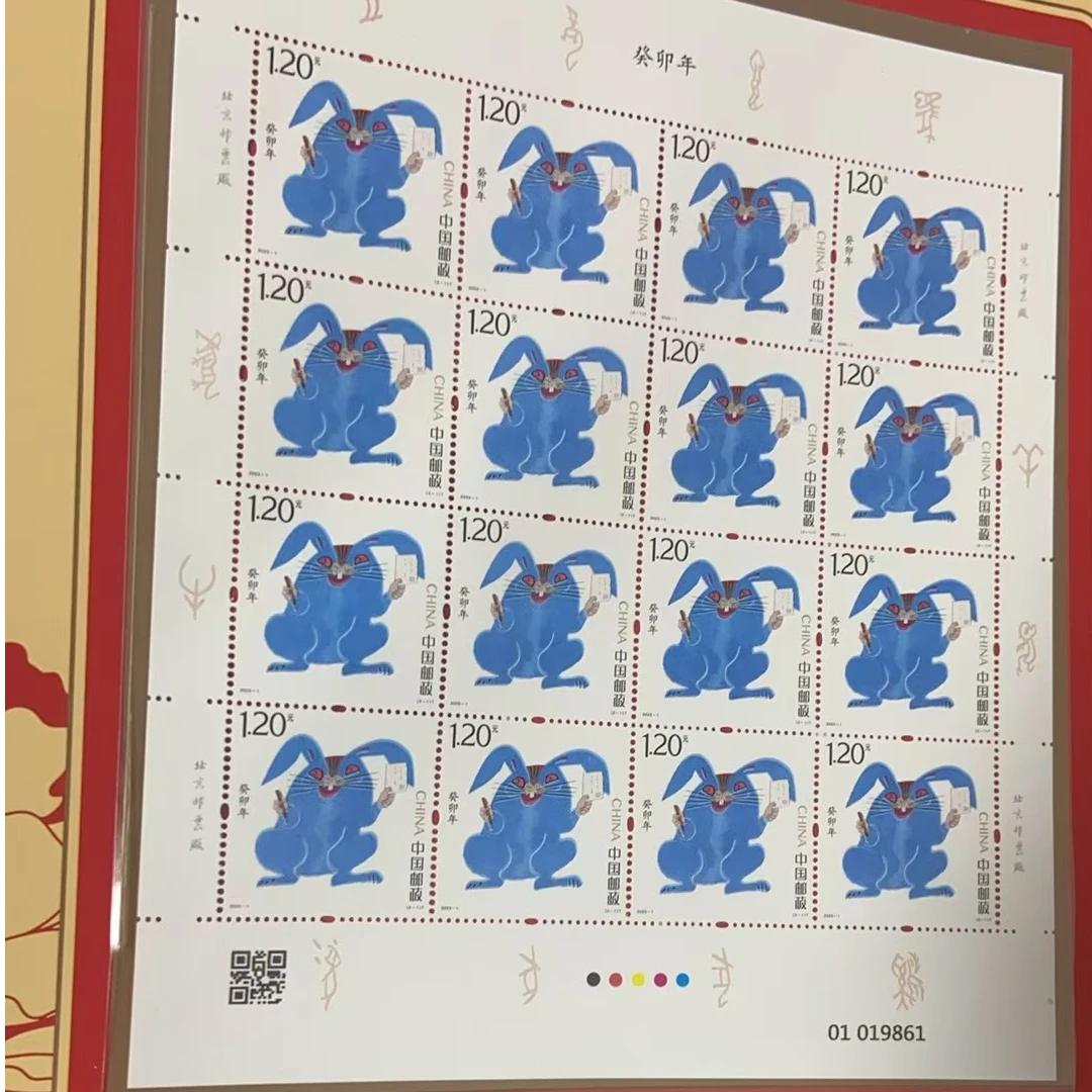 《中国邮政》2023卯兔迎春-邮票折
