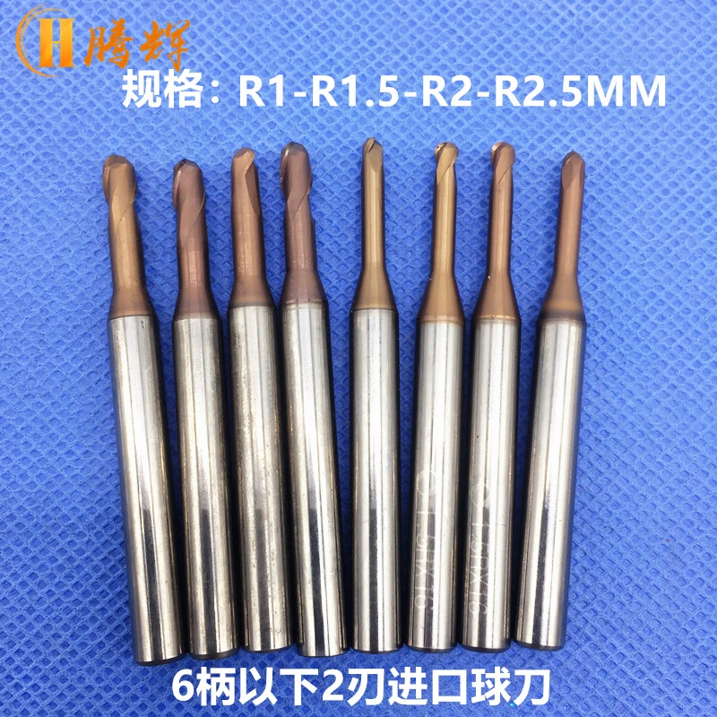 进口钨钢铣刀6变5MM4MM3MM2MM2刃高硬度耐磨球刀旧合金雕刻刀