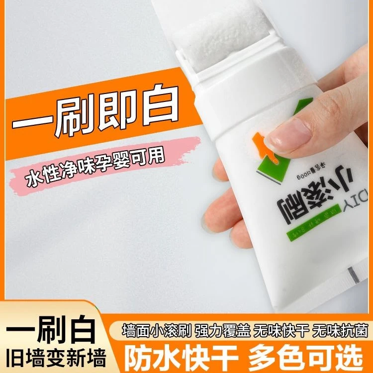 补墙膏防潮防霉墙面修补膏白色腻子粉内墙家用墙壁修复去污补墙膏