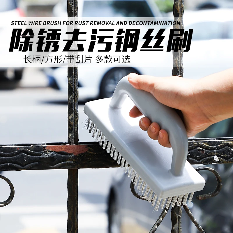 钢丝刷除锈打磨好物不锈钢清洁刷带柄钢刷铁刷子小刚刷工业用硬毛