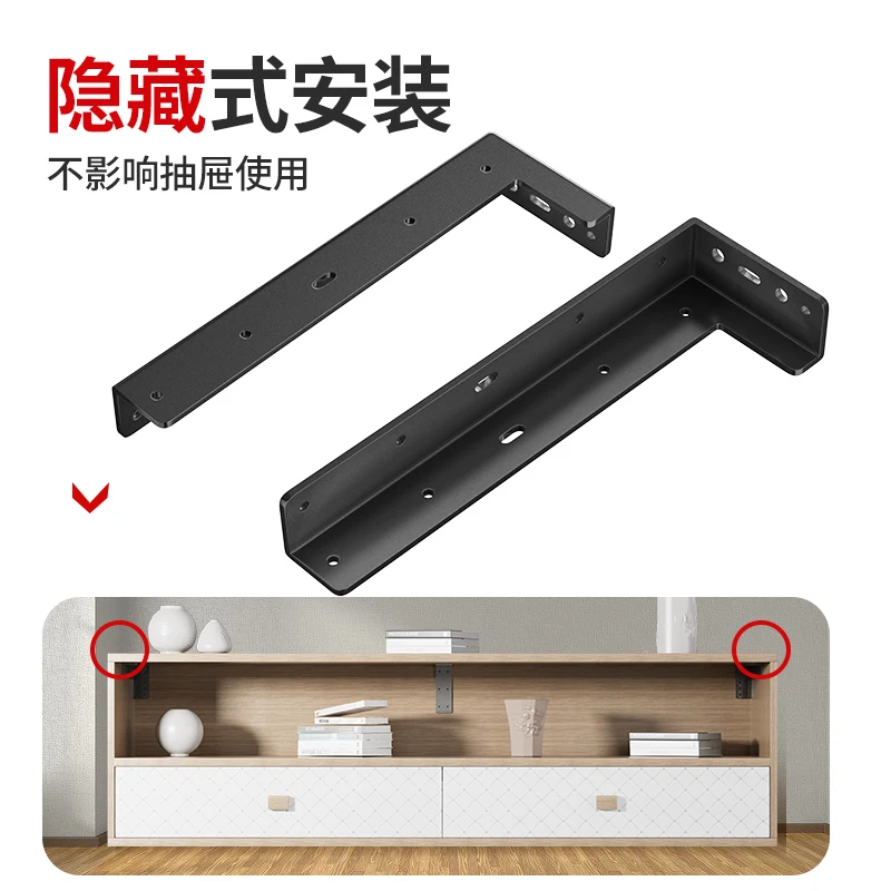 【2个装】悬空书桌电视柜承重支撑架悬挂床头柜支架吊柜吊码挂件