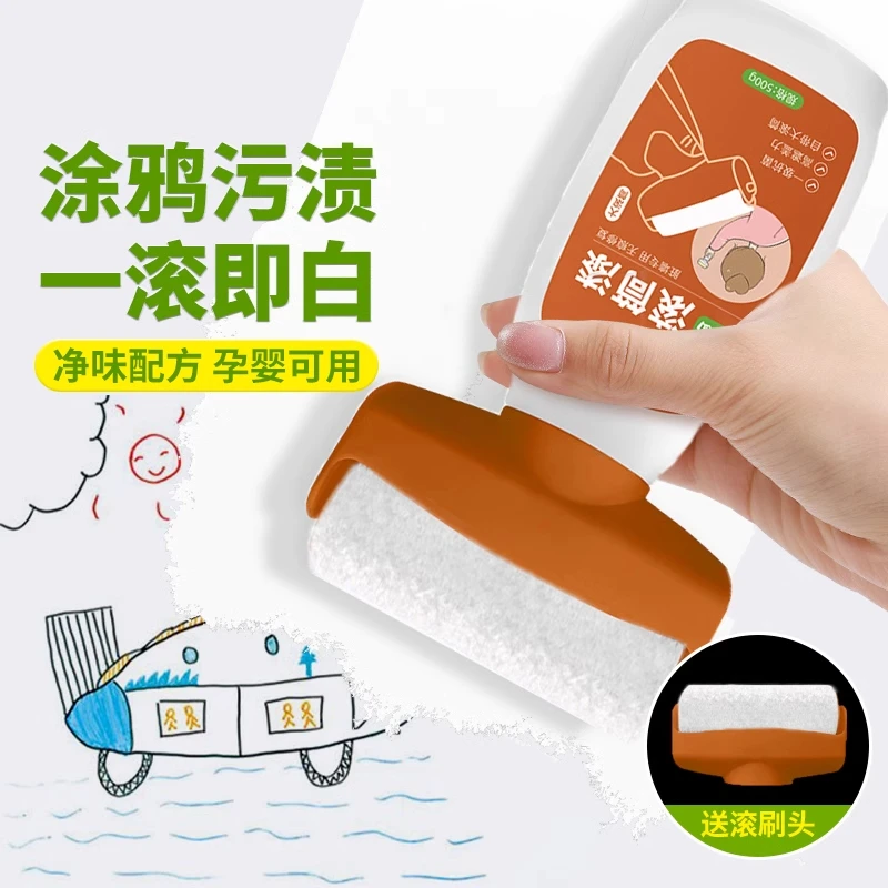 白漆面乳胶污渍补墙漆去污好物墙壁修复自喷室内自刷涂料色修补膏