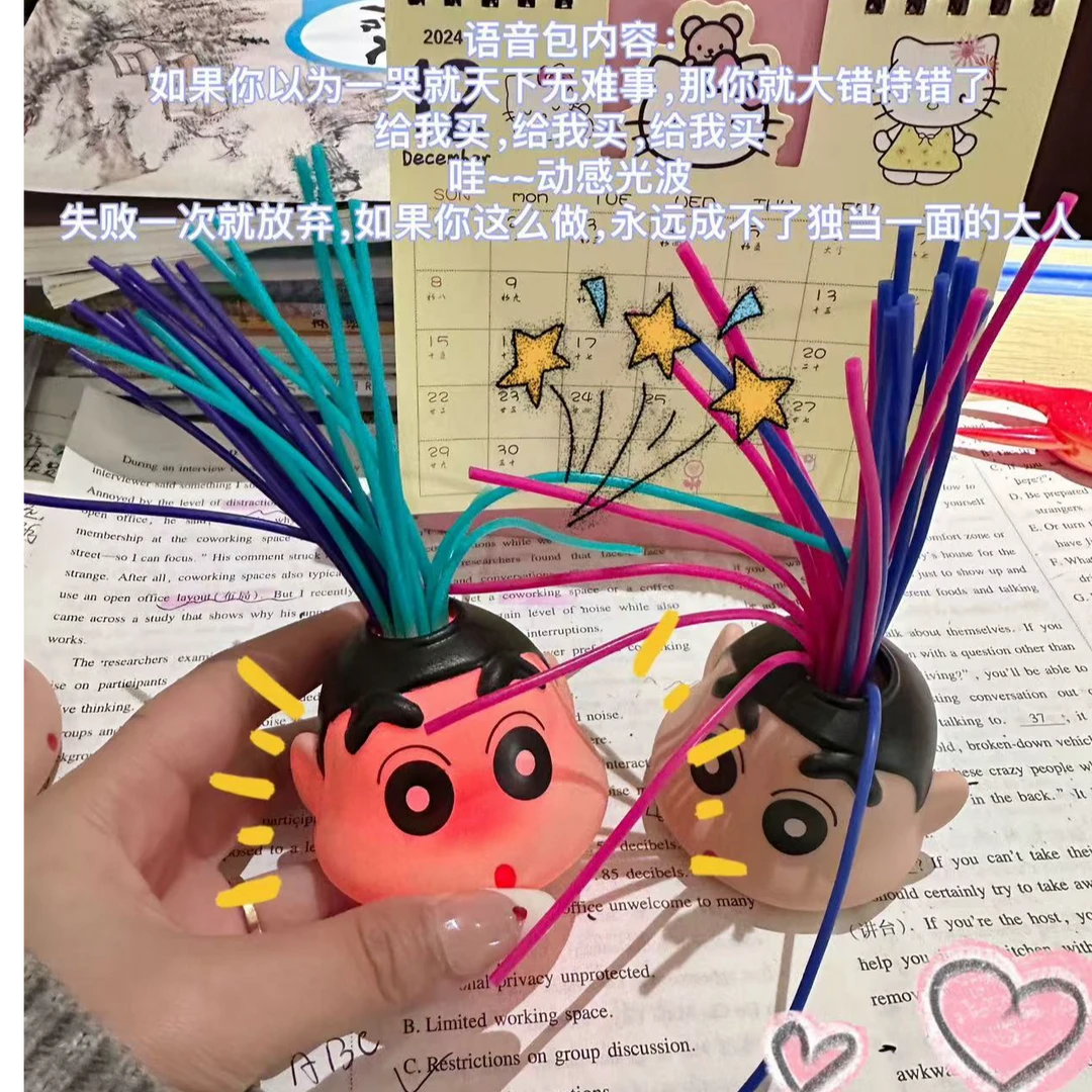创意小新扎辫子扯头发语音包搞笑神器发泄新奇特玩具新年礼品怪叫