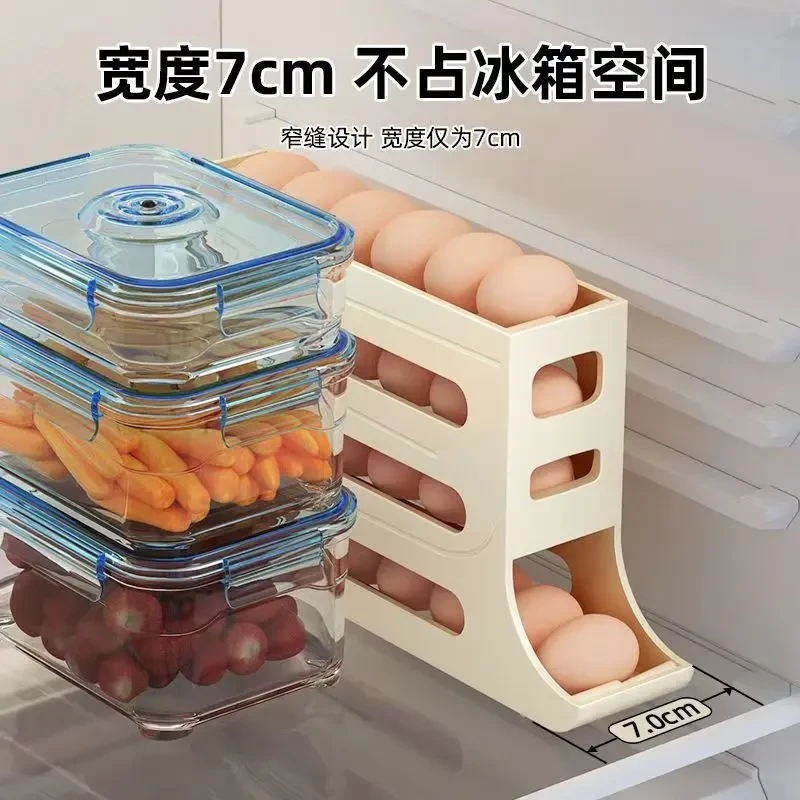 家用冰箱侧门鸡蛋收纳盒加大容量储物防摔自动滚动鸡蛋收纳