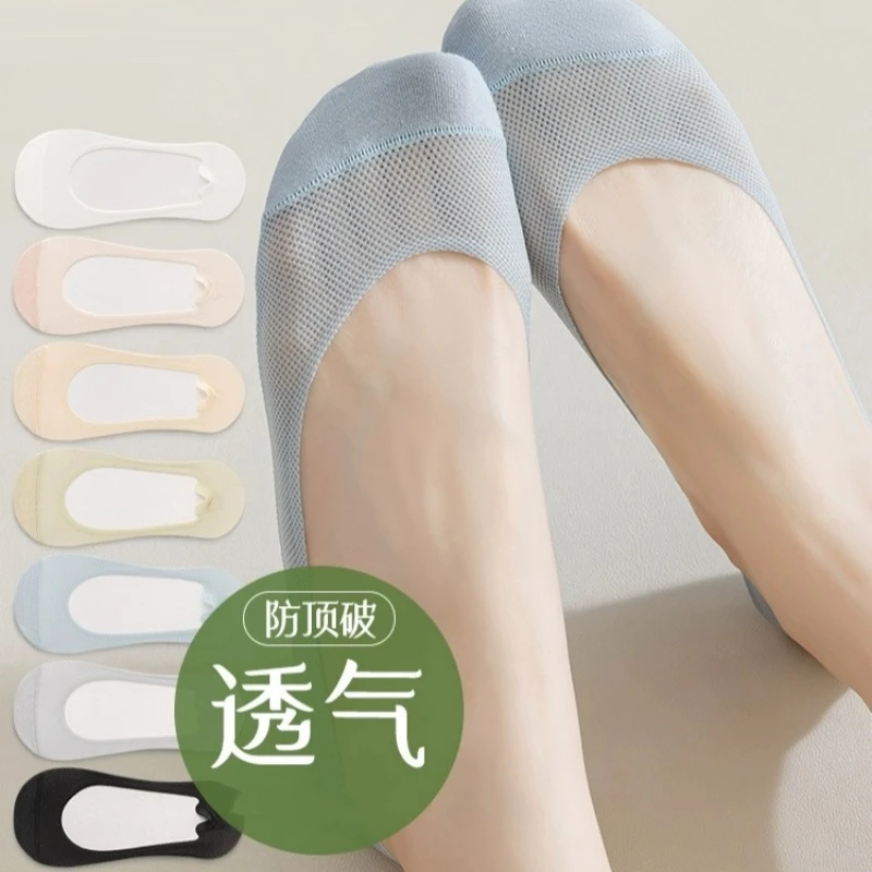 防顶破船袜女夏季薄款不掉跟短袜高跟鞋袜子夏天冰丝浅口隐形袜