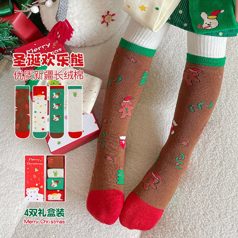 儿童卡通礼盒装圣诞袜子直板袜2023秋冬新款红色圣诞欢乐熊男女童