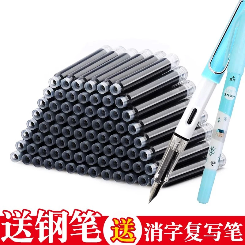 钢笔墨囊墨水胆通用3.4大口径魔笔可擦纯蓝蓝黑红色学生用非碳素