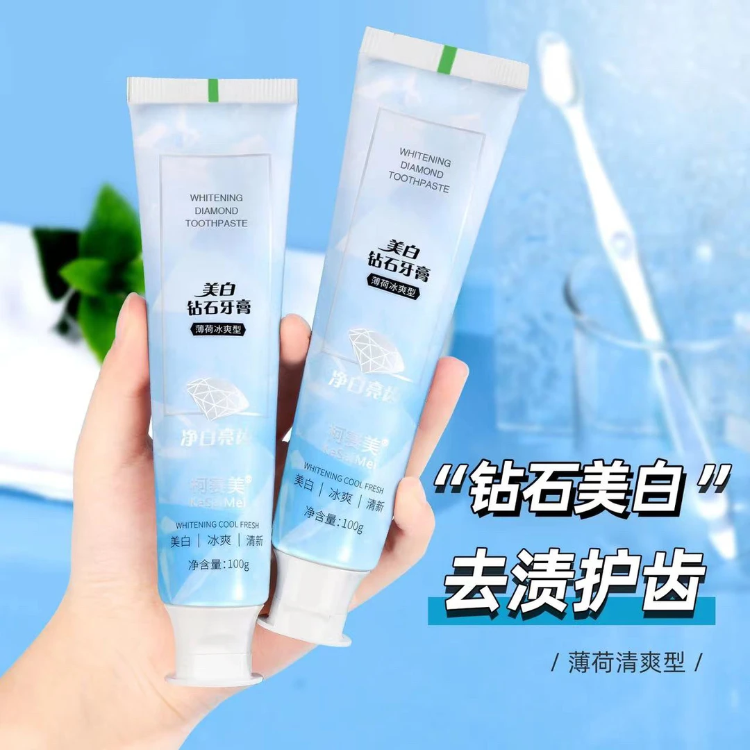 【拍一发6】薄荷口味美白钻石牙膏100g