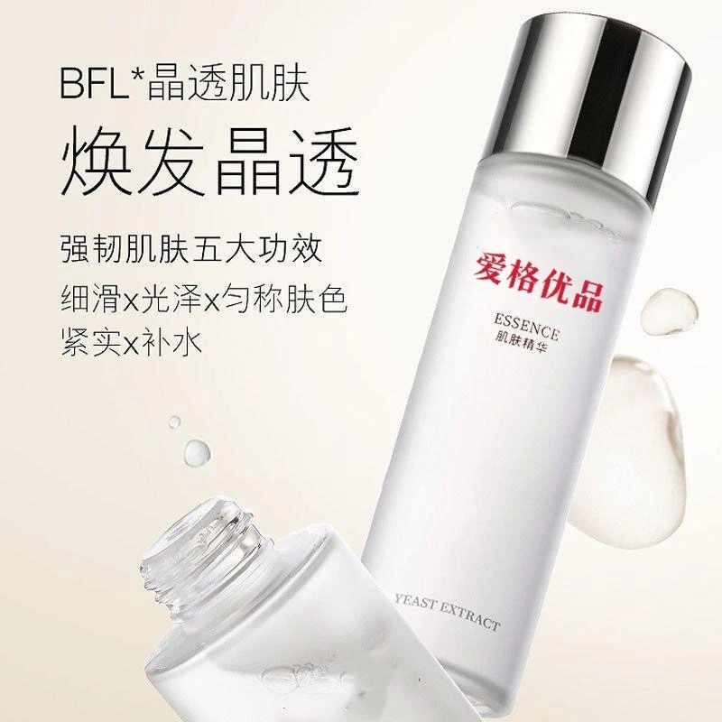 爱格优品臻萃神仙水120ml