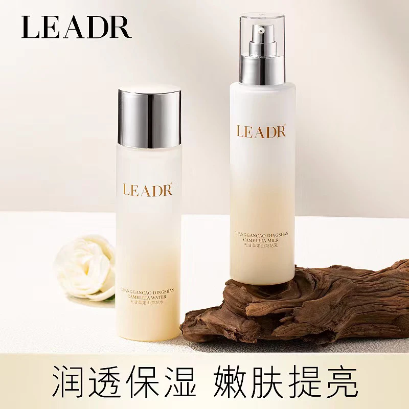 女神之美光甘草定山茶花补水保湿滋润改善干燥水乳