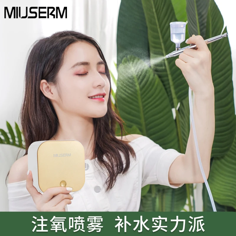 MIUSERM注氧仪美容仪器家用脸部补水美容院用细腻水氧喷雾护肤