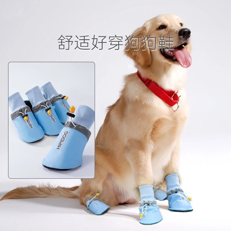 新款狗狗鞋子英文印花软底鞋不掉中大型犬宠物鞋子四季款脚套金毛