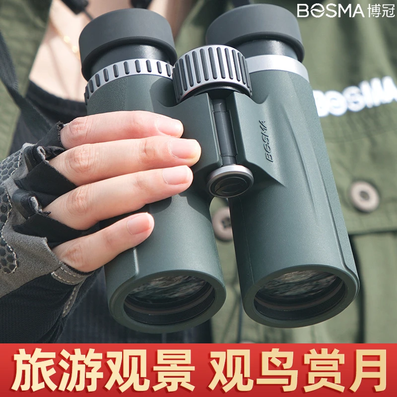 博冠瑞鹤10X42高端ED双筒望远镜高倍高清夜视成人户外观鸟找蜜蜂