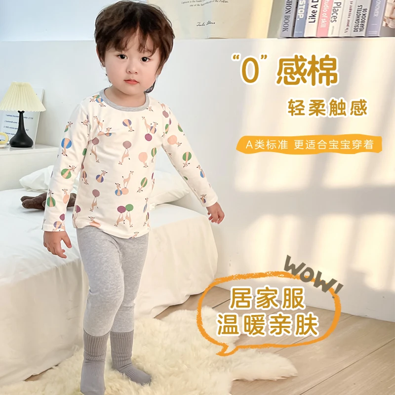 儿童纯棉内衣套装秋冬保暖打底秋衣裤小中大男女童无骨家居服睡衣