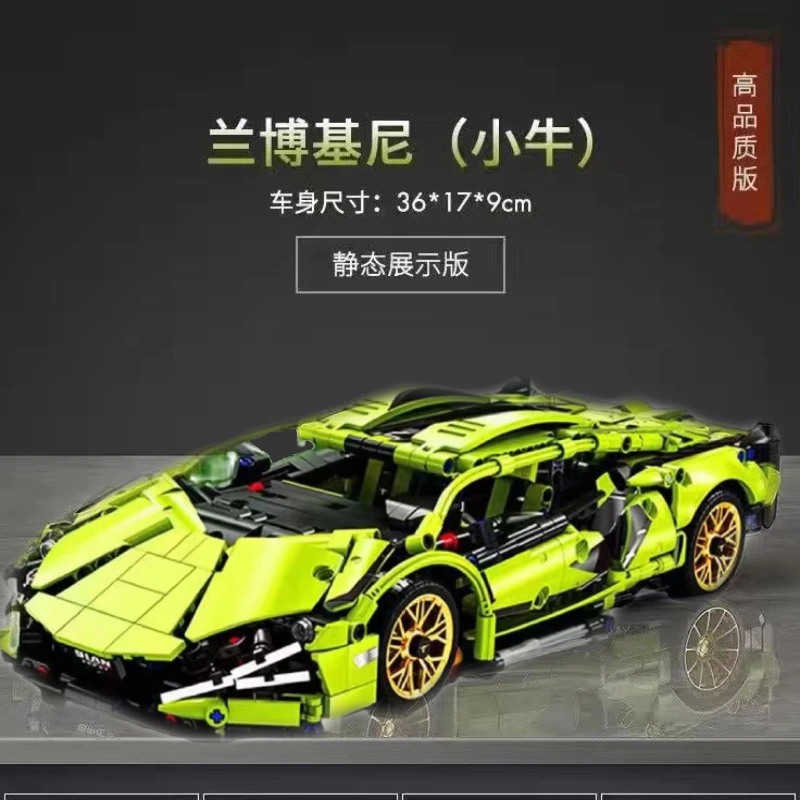 【积木车】礼盒装1280颗粒1:14绿牛兰博基尼跑车玩具车模型拼装积木