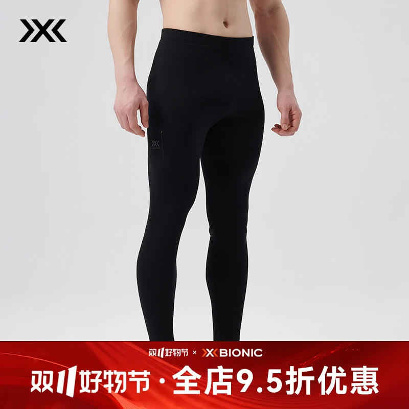 X-BIONIC本能保暖裤打底裤超轻高弹亲肤干爽透气户外运动秋冬男士