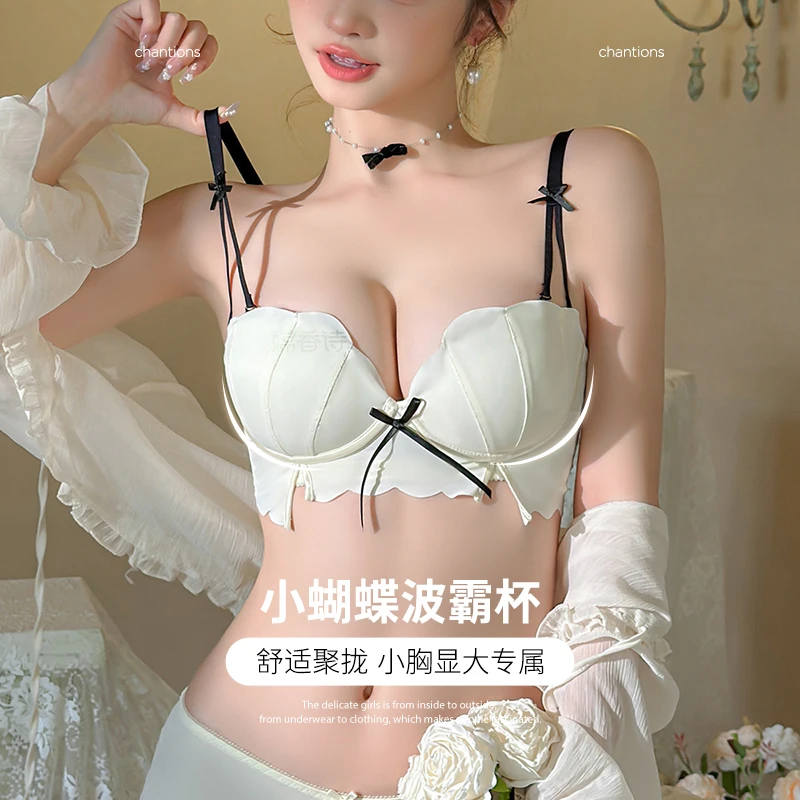 内衣女小胸聚拢显大胸上托防下垂日系甜美胸罩无痕无钢圈吊带背心