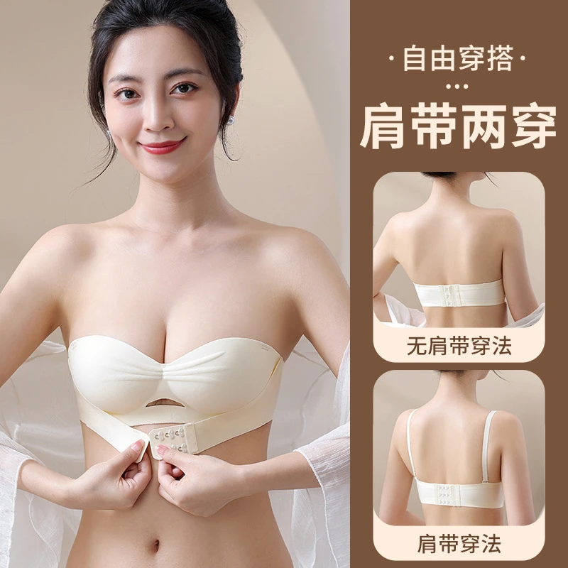 前扣聚拢内衣少女小胸显大防滑无肩带隐形上托防下垂抹胸式文胸罩