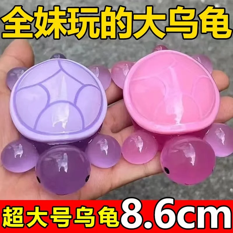 龟太爷全妹同款巨无霸夜光立体可爱树脂大乌龟DIY创意摆件对对碰