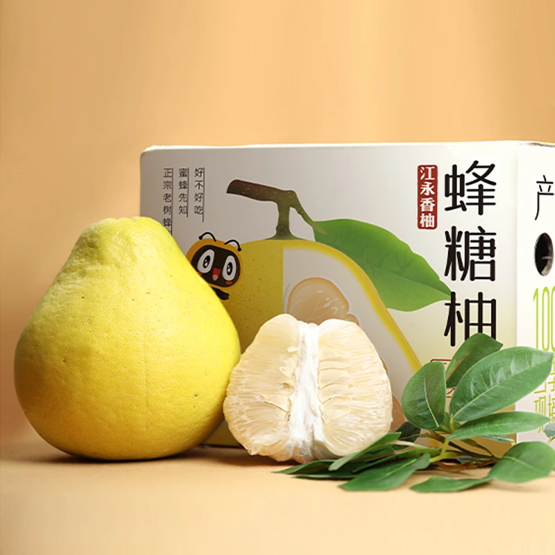 江永香柚 正宗湖南永州柚子老树沙田柚纯甜蜜柚新鲜现摘