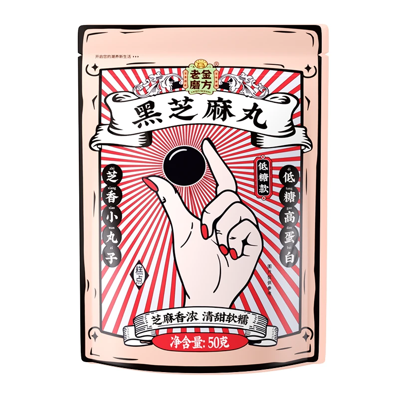 低糖芝麻丸50g*4