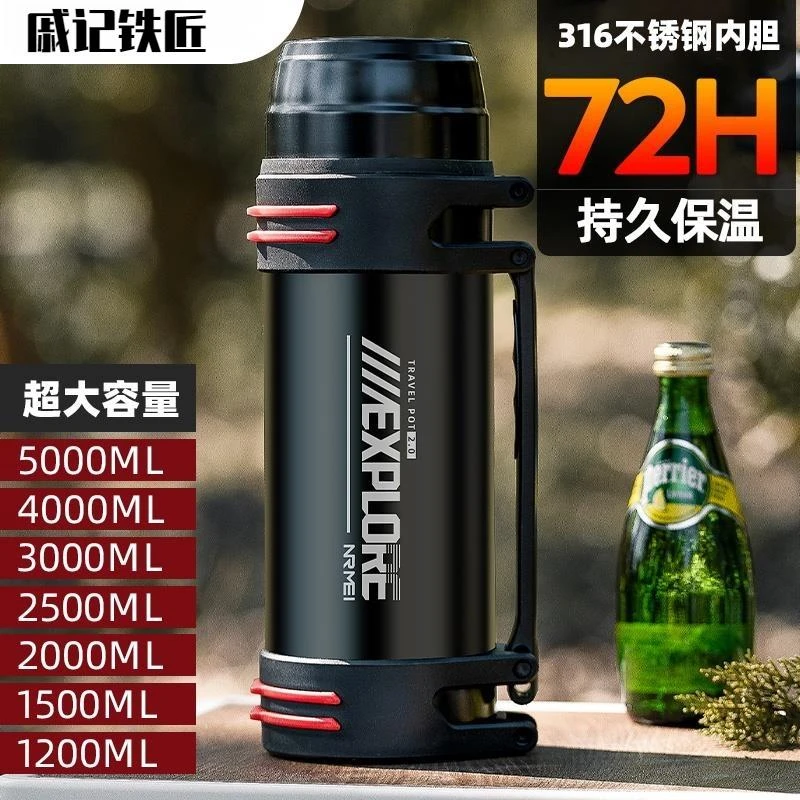 保温杯男大号大容量5000保温壶户外新款316车载家用水壶暖热水瓶