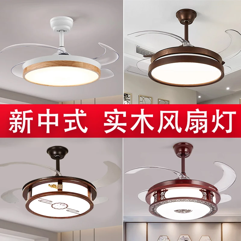 新中式风扇灯原木家吊扇灯餐厅静音伸缩省电耐用时尚卧室电扇吊灯