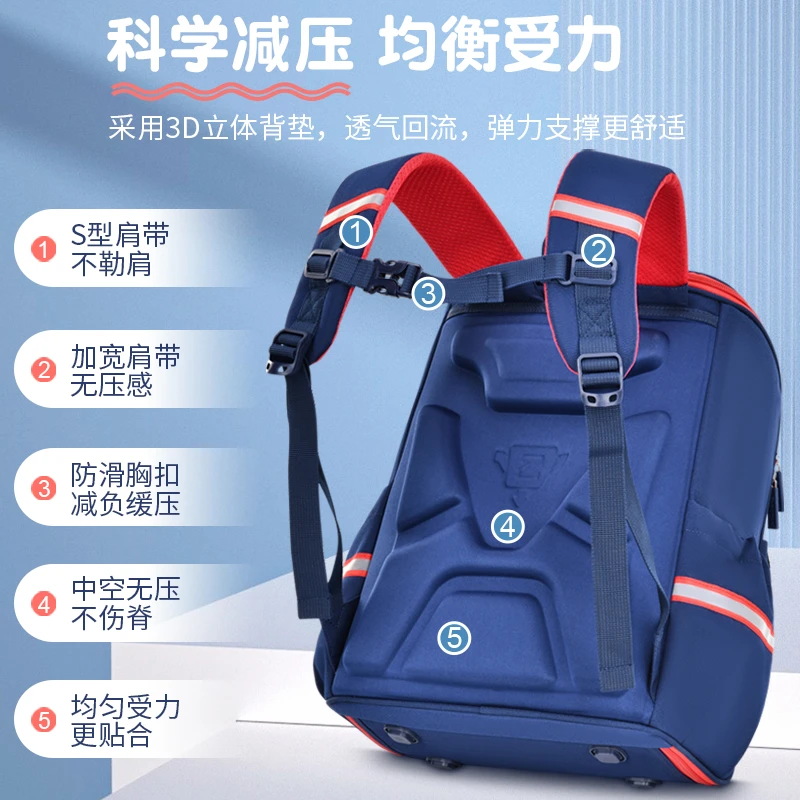 智多狐儿童书包小学生初中生护脊减负轻便耐磨双肩背包男女生超轻