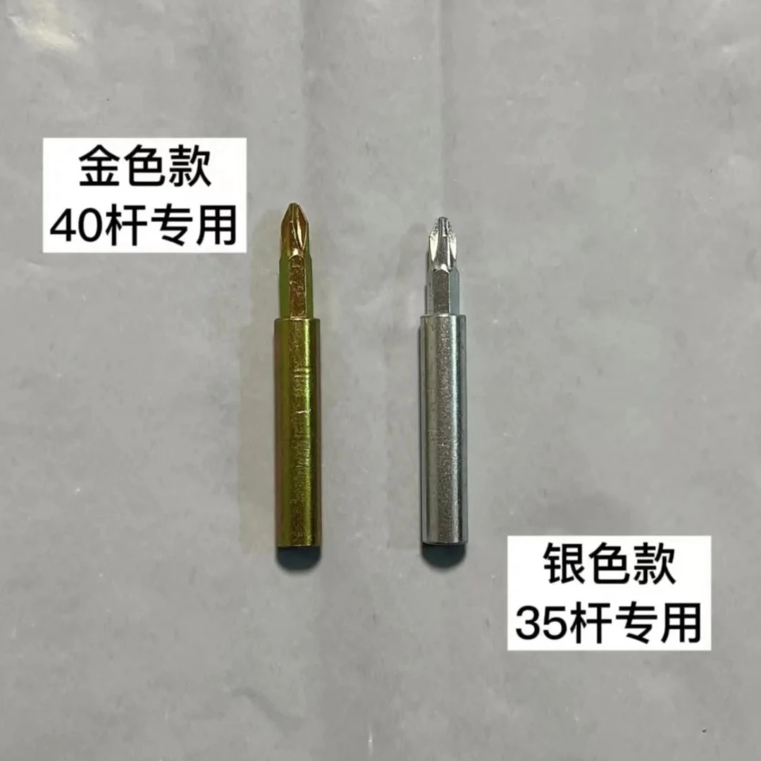 （品梵）多功能俩用款三合一连杆安装批头三合一套筒三合一安装
