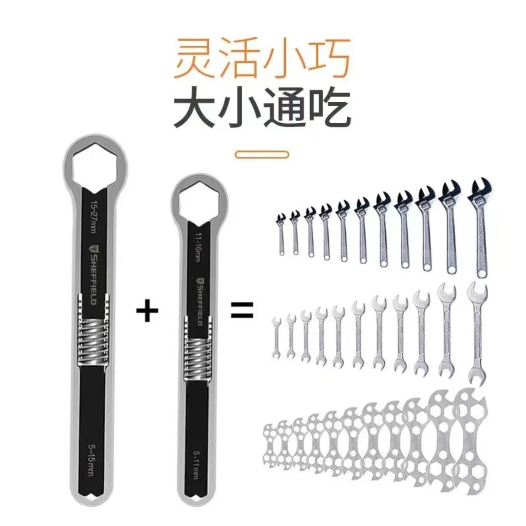 （品梵）双头联动扳手内六角梅花两用万能扳手