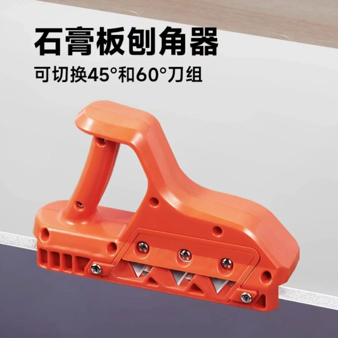 (品梵）木工工具刨角器多角度倒角精确斜边双选角度90/120硬度高