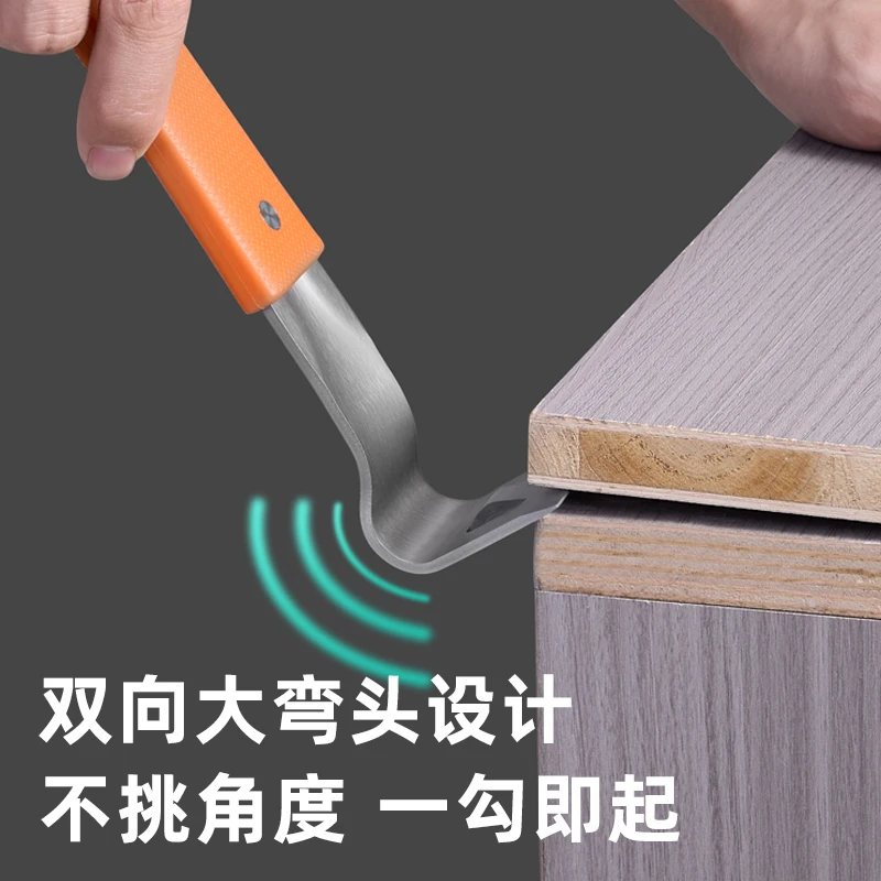 （品梵）新款不锈钢撬棍木门安装起刮器全套安装地板加厚